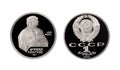 One ruble commemorative USSR coin in proof condition on white background. Soviet coin with a picture. Francysk Skaryna