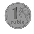 One ruble of the Russian Federation