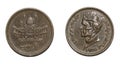 One Rupee Commemorative Coin of Pakistan