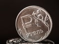One russian rouble Royalty Free Stock Photo