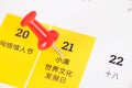 One of the 24 solar terms in China marked by a tack on the desk calendar, Xiaoman