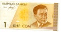 One som bill of Kirgizia Royalty Free Stock Photo