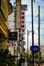 One of the Street of Penang Road Royalty Free Stock Photo