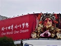 One World, One Dream. Beijing Olympic Games 2008 motto and slogan Royalty Free Stock Photo