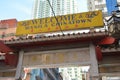 Ongpin south bridge arch signage in Manila, Philippines