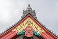 Onigawara (Ogre Tile), Gegyo (Gable pendant )and Hire (Bargeboard decoration) Senso-ji Kannon temple Main Hall (Honden)