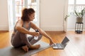 Online Fitness Tutorials. Senior Lady Preparing For Training At Home, Opening Laptop Royalty Free Stock Photo