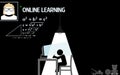 Online learning with distance teacher and math equations