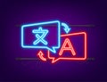 Online translator concept. Translator icon. Neon style. Vector illustration Royalty Free Stock Photo