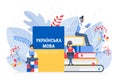 Online Ukrainian language courses flat illustration. Distance education, remote school, Ukraine university. Language