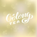 Oolong tea lettering on yellow and green background with bubbles