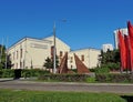 149 Lublinskaya street-the Palace of culture named after I. M. Astakhov in Lublino architect Konstantin Bartoshevich Royalty Free Stock Photo