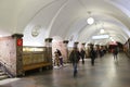 Moscow, Russia, Subway station `Dynamo`. Royalty Free Stock Photo