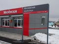 The opening of the first in Russia modular waiting room at the railway station `Matlievska` in the Kaluga region.