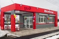 The opening of the first in Russia modular waiting room at the railway station `Matlievska` in the Kaluga region.