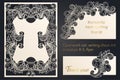 Openwork blank design for laser paper cutting. Template wedding cards, paper lace card, a template for cutting, floral