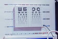 Ophthalmologist\'s chart for vision testing Royalty Free Stock Photo