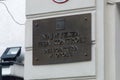 Sign of supreme Audit Office Polish: Najwyzsza Izba Kontroli, abbreviated NIK.