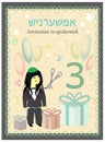 Opshernish. Birthday. Invitation to opshernish. Jewish child s first haircut. Vector illustration on background