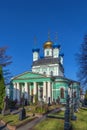 Optina Monastery, Russia Royalty Free Stock Photo