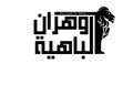 ORAN Logo Lion Sign of Oran, Arabic Calligraphy ,Welcome to Oran illustration.