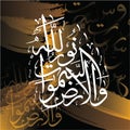 Arabic Islamic calligraphy painting for Muslim religion