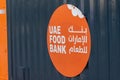 Orange United Arab Emirates UAE Food Bank Logo Sign at the Corniche in Ras al Khaimah