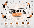 Orange vector illustration concept. chinese recipes recipes cover book. healthy cooking recipe and delicious food cover can be fo