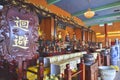 Orangeville, Ontario / Canada - July 09, 2017: Interior of the temple - Fung Loy Kok International Taoist Tai Chi Centre, Orangevi