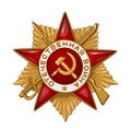 Order of the great Patriotic War, 1st class. Happy Great Victory Day 9 May Illustration. Vector illustration in sketch