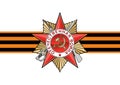 Order of the Patriotic war