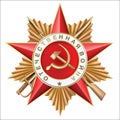 Order of the Patriotic War.