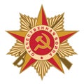 Order of the Patriotic War