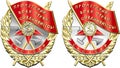 Order of the Red Banner USSR, three-dimensional image.