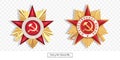 The Orders of the Patriotic War, golden 1st class military decorations.