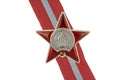 Orders of the USSR. Order of the Red Star.