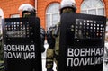 Orel, Russia, February 25, 2019: Syrian Break - trophy exhibition train of Russian Defence Ministry. Russian Military policemen in