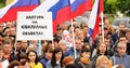 Orel, Russia, June 15, 2017: Russia protests. Meeting against lo