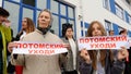 Orel, Russia, June 15, 2017: Russia protests. Meeting against lo