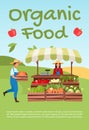 Organic food brochure template. Farmers market. Flyer, booklet, leaflet concept with flat illustrations. Summer vegetable outdoor Royalty Free Stock Photo