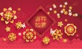 Oriental Chinese New Year Greeting Card with Frame Bordor Asian Art Style, Blooming Flowers Royalty Free Stock Photo