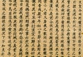 Oriental Chinese Writing Background