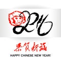 Oriental happy Chinese new year of the monkey