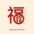 Oriental Happy Chinese New Year 2016