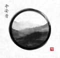 Oriental mountain landscape hand drawn with ink in black enso zen circle. Traditional Japanese ink painting sumi-e