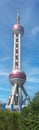 The Oriental Pearl Tower, Shanghai, panorama format Royalty Free Stock Photo