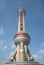 Oriental Pearl Tower - Shanghai TV Station