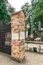 Traces of Jewish Warsaw - Cemetery gate