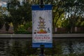 Top view of Epcot Internatonal Food and Wine sign at Walt Disney World 4