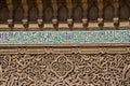 Ornament - Meknes Morocco Royalty Free Stock Photo